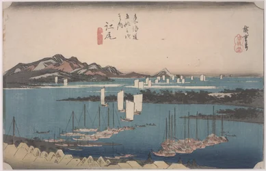 江尻