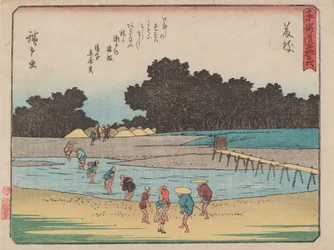 Fujieda