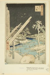 深川材木店（深川木場）（カラー木版画