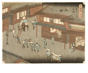 ゴーユー街道で旅人を呼び止める女たち。東海道五十三次』シリーズより 1847-1852年頃 木版・紙