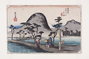 平塚・縄手の道」（カラー木版画