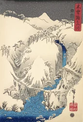 木曽路沿いの山と川、1857年頃（色木版）