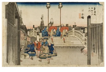 日本橋：東海道五十三次シリーズの朝景、1831年から1834年頃（紙に木版画）