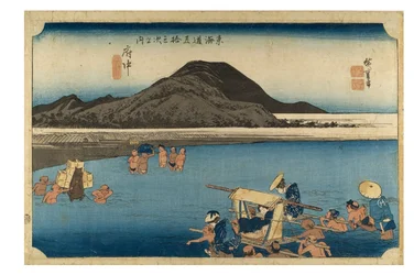 20位 府中・安倍川 江戸時代 1833-34年頃 木版・紙