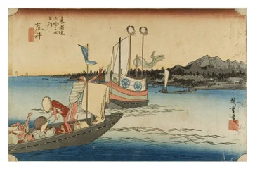 第32回 新井渡船 江戸時代 1833-34年頃 木版・紙