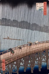 シリーズ「江戸名所百景」の安達大浴場大橋