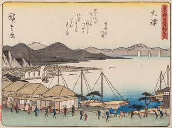 検索