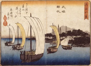 矢橋の帰帆（色木版画）