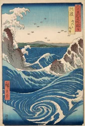 阿波の渦潮にある荒れた海、60奇州の有名な場所の眺め、pub.1855（color woodblock print）