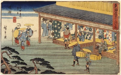Station 41, Narumi (colour woodblock print, pencil)   1450460   ja       japanese Successfully Translated  Original: Portrait Of A Man With A Glove (oil on wood) Translat: Portrait Of A Man With A Glove (oil on wood) 1450667 ja japanese Successfully Transl