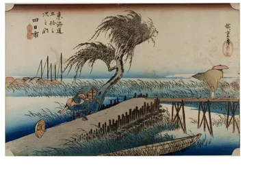 四日市・三重川 東海道五十三次シリーズより 1831-1834年頃 木版・紙