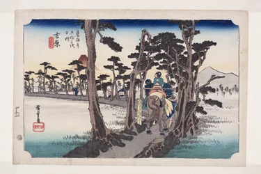 吉原 左の富士（吉原、ひだりの富士）（カラー木版画