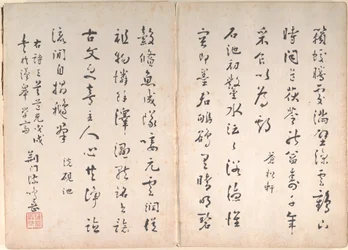 親孝行の24の模範