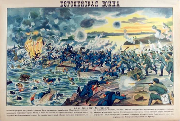 Bataille de la Vistule - The Battle of Vistula River（ビスチュラ川の戦い） par Anonymous