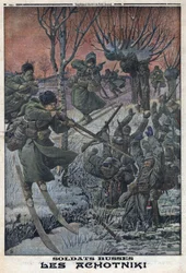 第一次世界大戦1914-1918（第14-18次大戦）。スキーを履いたロシア兵アホトニキがドイツ兵を撃つ。1916年1月23日、「Le Petite Journal」にて。個人蔵