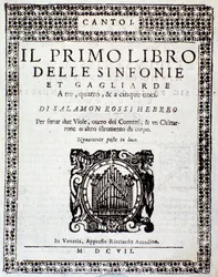 サロモン・ロッシの「Primo libro di sinfonie e gagliarde」の扉絵。