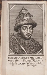Portrait de Alexis I Mikhailovitch de Russie (1629-1676), dit le tsar tres paisible (ロシア皇帝アレクシス1世ミハイロヴィチの肖像) - サミュエル・コリンズ作「ロシアの現在」からのエッチング