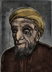 アル・ジャーヒズ（Al Jahiz）（775-868）の肖像 - Al-Gahiz - （Abu Uthman Amr ibn Bahr al-Kinani al-Basri） - 切手の後の彫刻である。