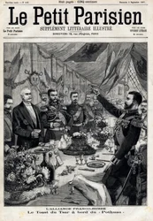 仏露同盟：ポトフ号に乗ったニコライ2世（1868-1918）がフランス大統領フェリックス・フォール（1841-1899）を讃えて乾杯する様子。1897年5月09日の「Le Petit Parisien」にて。プライベート・コレクション
