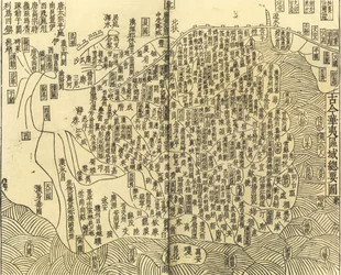 Gujin Huayi quyu zongyao tu General Map of Chinese and Barbarian non-Chinese Territories, 1130.