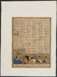 フィルダウシ (940–1019 または 1025) の Shahnama (王の書) からの Khusrau Parviz と Nushirwan の治世のエピソード