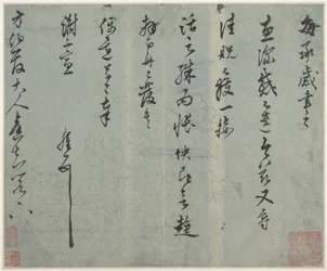 書簡、15世紀末から16世紀初頭（アルバムリーフ、型紙にインク）