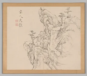 池野大河、第2巻、1世紀、18世紀の風景研究のダブルアルバム。