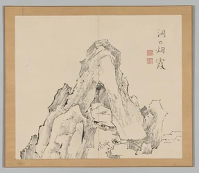 池野大河、第2巻、20世紀の葉、18世紀後の風景研究のダブルアルバム。