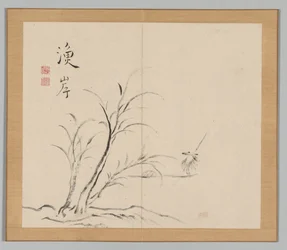 池野大河、第2巻の葉、18世紀後の風景研究のダブルアルバム。