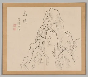 池野大河、第2巻7、18世紀後の風景研究のダブルアルバム。