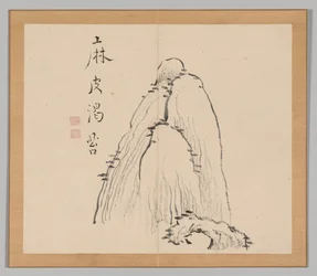 大河の残響 第1巻（リーフ10）