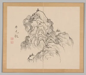 大河の残響 第1巻（リーフ16）