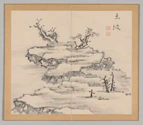 大河の残響 第1巻（リーフ21）