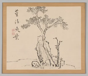 大河の残響 第1巻（葉4）