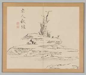 大河の残響 第2巻（リーフ12）