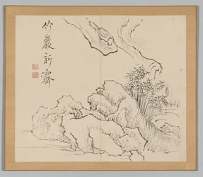 大河の残響 第2巻（リーフ19）
