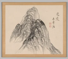 大河の残響 2巻(葉3)