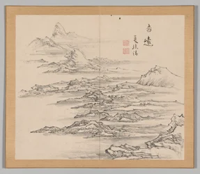 大河の残響 第二巻（五葉）