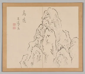 大河の残響 2巻(葉7)