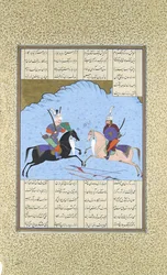 Rustam と Isfandiyar が戦闘を開始、Folio 461v from the Shahnama..., ca. 1530-3
