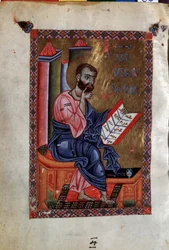 Saint Mark the Evangelist (Mark the Evangelist)。 マテナダラン写本（13世紀）のマスターによるイルミネーション、ミニチュア、羊皮紙に水彩