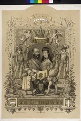 皇室ご夫妻銀婚式記念色紙 1879年
