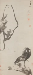 1699 年の魚と岩。