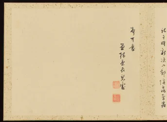 「四季精華」花画アルバム
