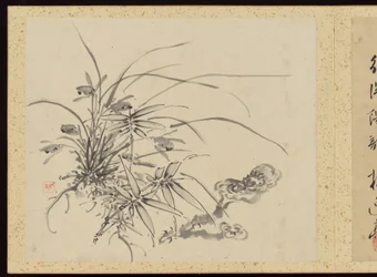 「四季精華」花画アルバム