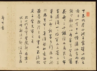 「四季精華」花画アルバム