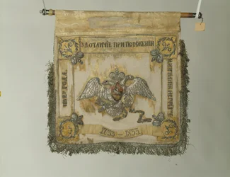 ライフガードホース連隊の基準、1833