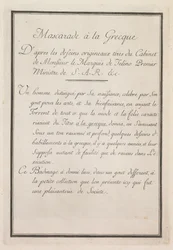 ギリシャ仮面舞踏会：タイトルページプレート1、1771年。