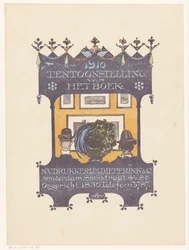 アムステルダムの石材と書籍の印刷会社 Dieperink & Co の広告 1910年 本の展覧会（オブジェクトのタイトル）