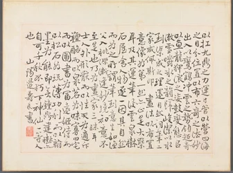 書画帖
